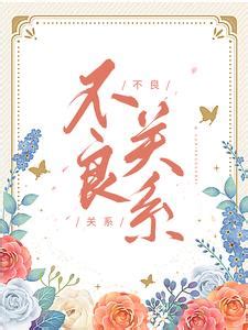 桑胤衡南楓半夏|桑胤衡南楓半夏(桑胤衡南楓小說更新)全本免費小說桑胤衡南楓半。